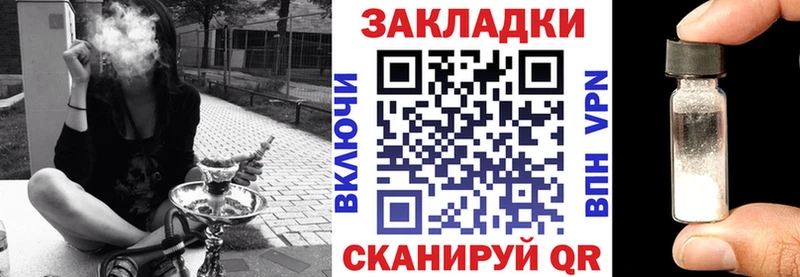 Где найти наркотики Слободской A-PVP Метадон ГАШ