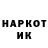АМФЕТАМИН Розовый GoukiDonz