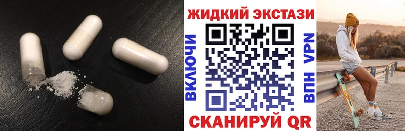 хочу наркоту  сайты даркнета состав  Бутират буратино  Слободской 