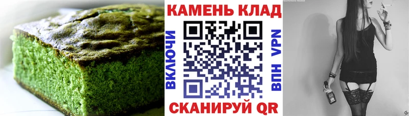 магазин продажи наркотиков  Слободской  Печенье с ТГК марихуана 