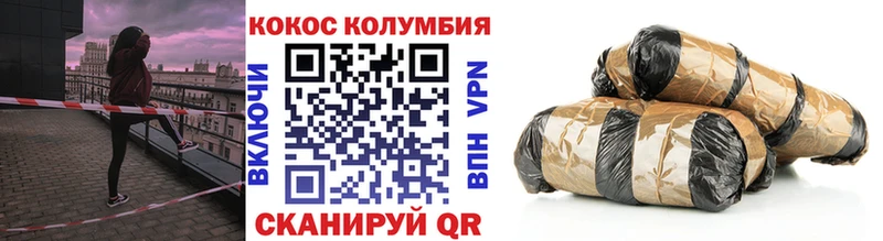 где купить наркоту  Слободской  Кокаин 98% 