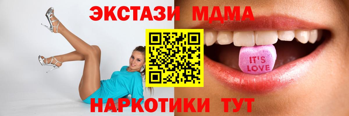 ЭКСТАЗИ louis Vuitton Слободской