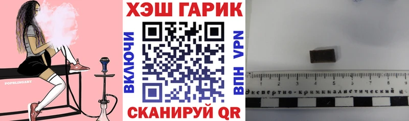 Гашиш AMNESIA HAZE  купить закладку  Слободской 