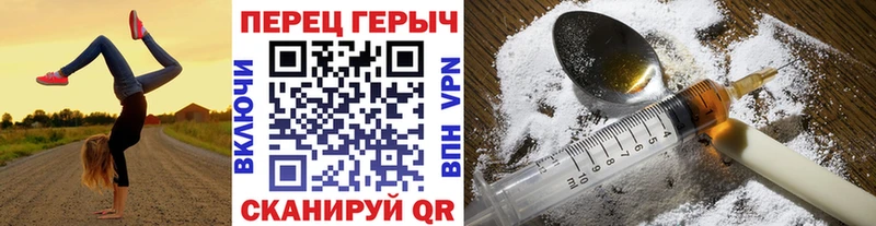 ГЕРОИН гречка  Слободской 