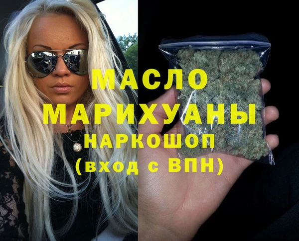 ALPHA PVP Алексин