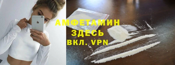ALPHA PVP Алексин