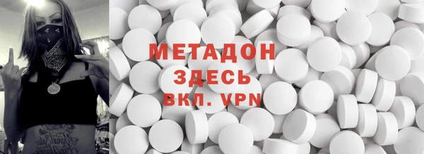 ALPHA PVP Алексин
