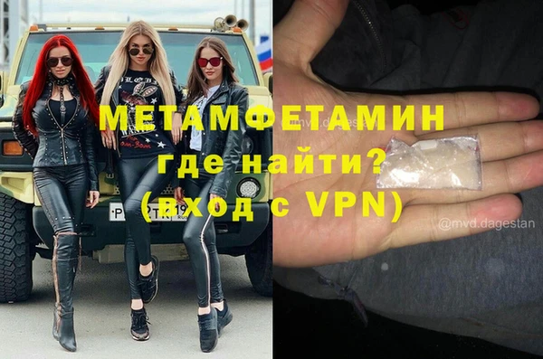 ALPHA PVP Алексин