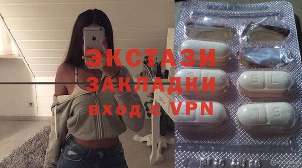 ALPHA PVP Алексин
