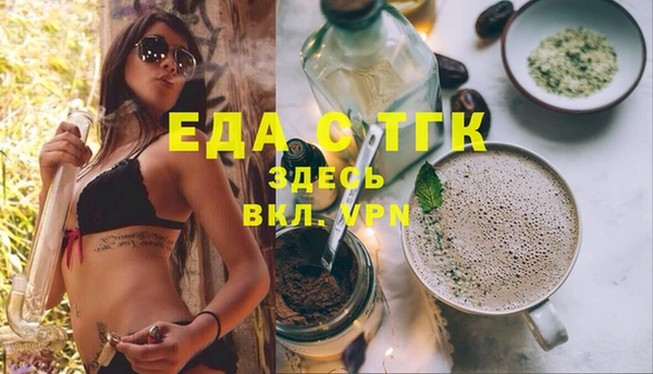 MESCALINE Алзамай