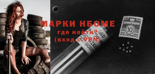 MESCALINE Алзамай