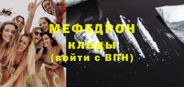 соль ск Киренск
