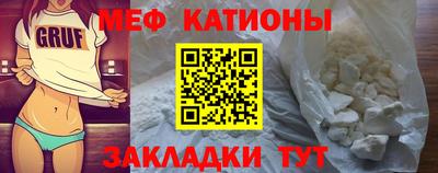 трава Моздок