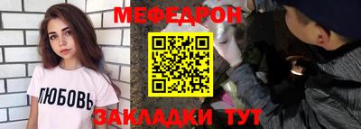 синтетический гашиш Нальчик