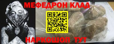 трава Моздок