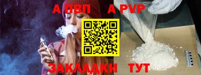меф VHQ Можайск
