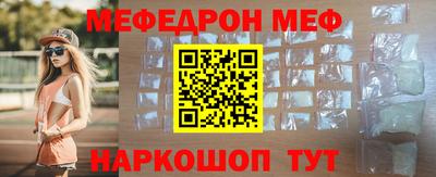 меф VHQ Можайск