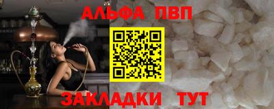 бутик Можга