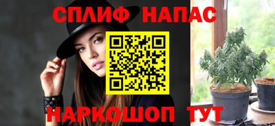 бутик Можга