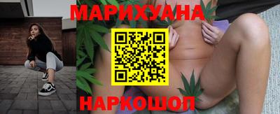 бутик Можга