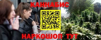 бутик Можга