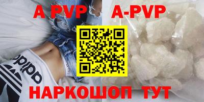 меф VHQ Можайск