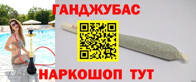 трава Моздок