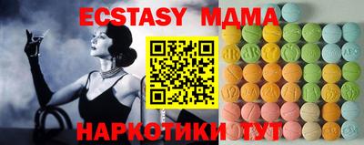 трава Моздок