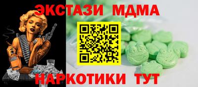 меф VHQ Можайск
