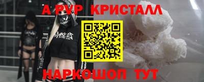 трава Моздок