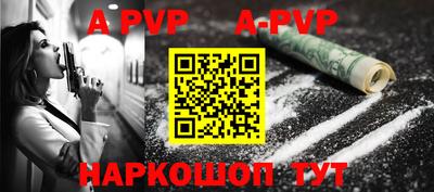 меф VHQ Можайск