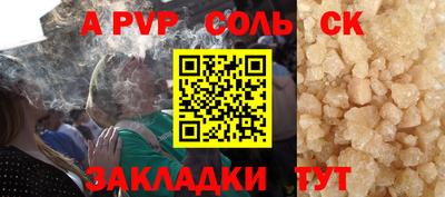 бутик Можга