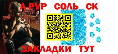 дживик Наро-Фоминск