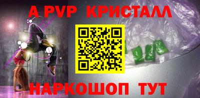трава Моздок