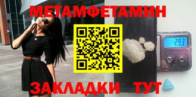 трава Моздок