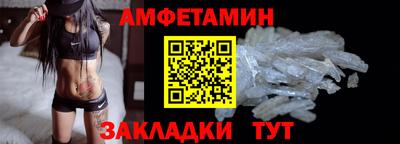 меф VHQ Можайск