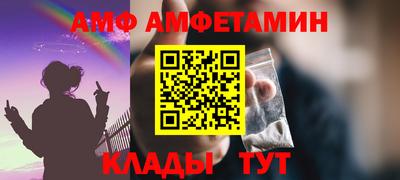 бутик Можга