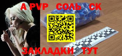 меф VHQ Можайск