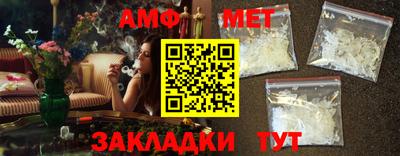 бутик Можга