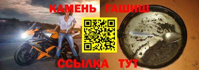 трава Моздок