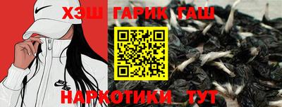 трава Моздок