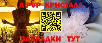 трава Моздок