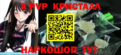 трава Моздок