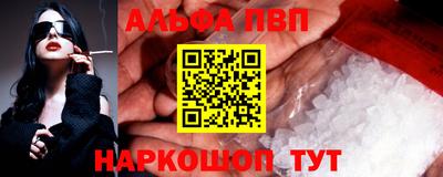 меф VHQ Можайск