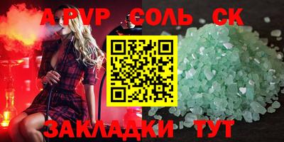 бутик Можга
