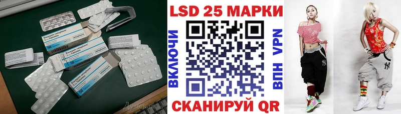 ЛСД экстази кислота Слободской