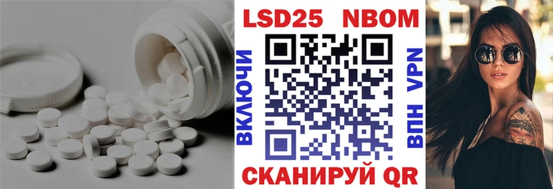 LSD-25 экстази кислота  mega ссылки  Слободской 