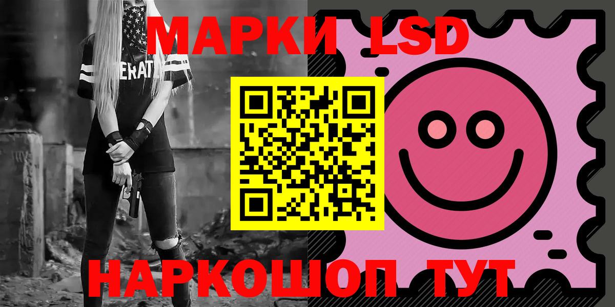 ЛСД экстази ecstasy  Вход с VPN  МЕГА зеркало  Слободской  LSD-25 экстази кислота  LSD-25 экстази 