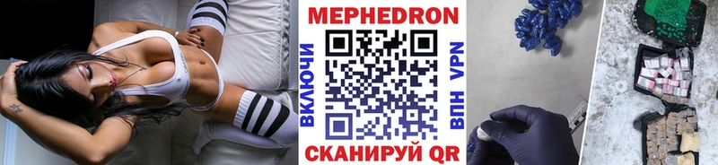 где купить наркоту Слободской Мефедрон кристаллы