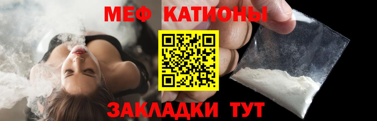 МЕФ Слободской